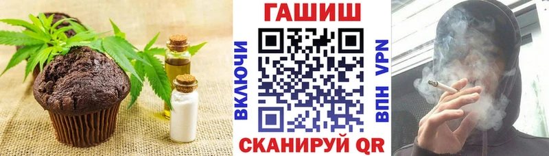 MEGA ONION  дарнет шоп  Первоуральск  Canna-Cookies марихуана 