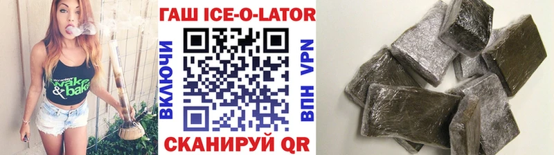 Гашиш Premium  Первоуральск 