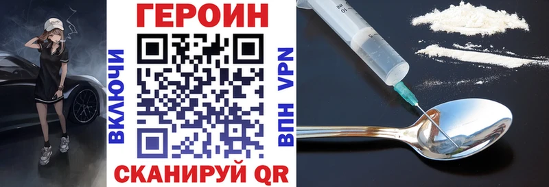 Героин афганец нарко площадка клад Первоуральск