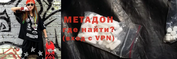 соль ск Магадан