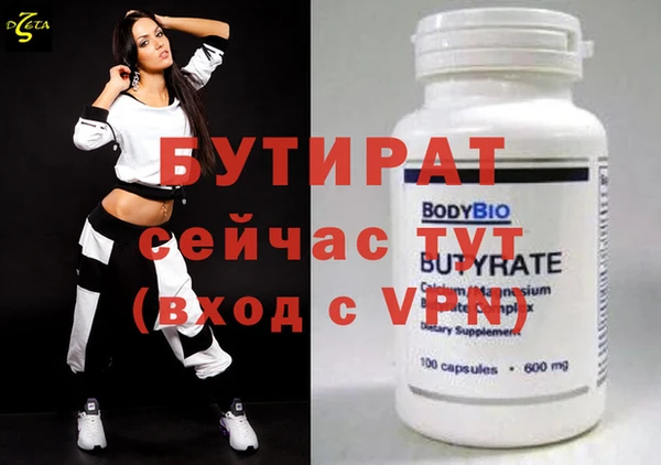 каннабис Майский