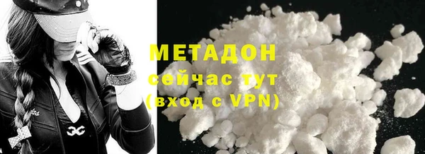 ALPHA PVP Магас