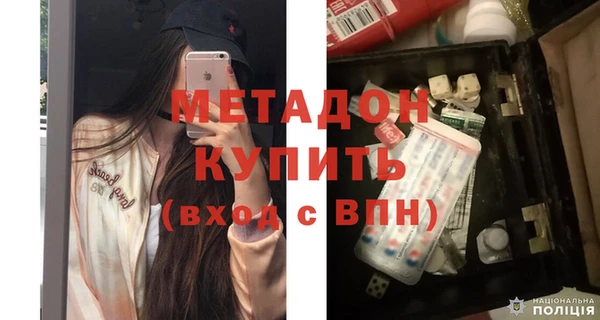 соль ск Магадан