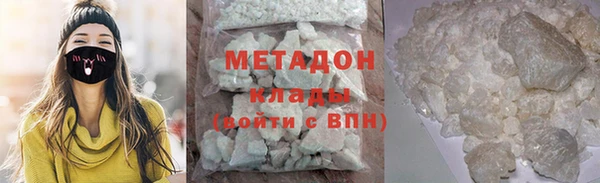 ALPHA PVP Магас