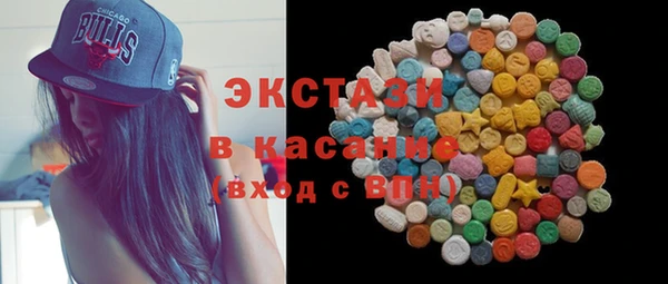 соль ск Магадан