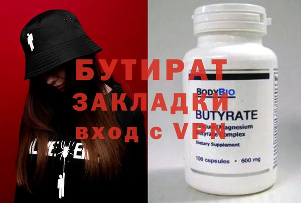 меф Бердск