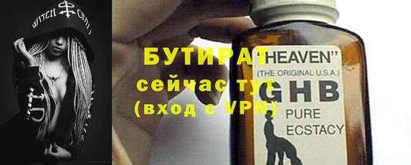 соль ск Магадан