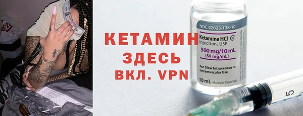 соль ск Магадан