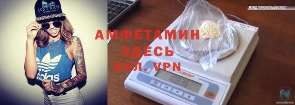ALPHA PVP Магас