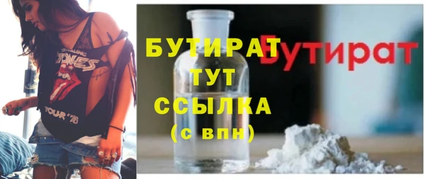 соль ск Магадан