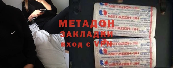 соль ск Магадан