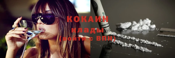 соль ск Магадан