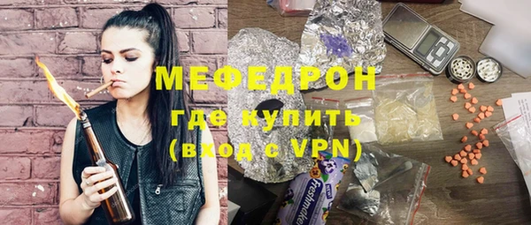 ALPHA PVP Магас