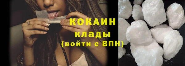 соль ск Магадан