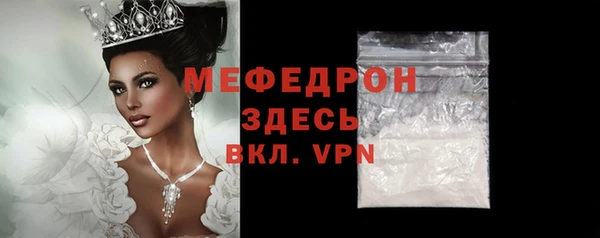 ALPHA PVP Магас