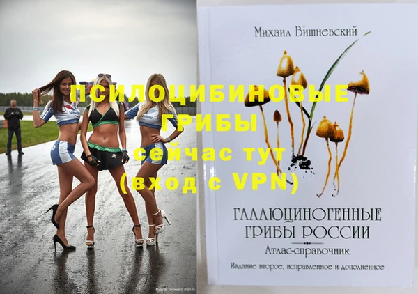 каннабис Майский