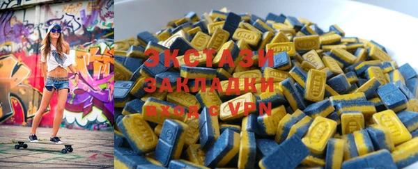 соль ск Магадан