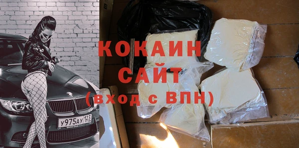 каннабис Майский