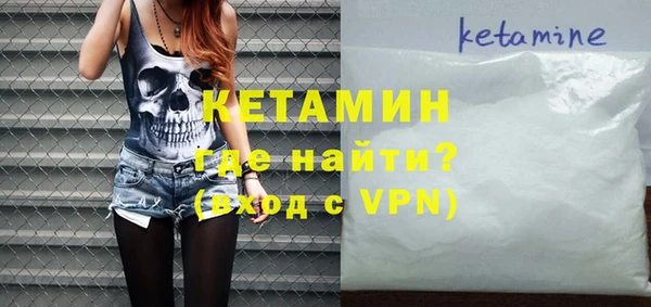 ALPHA PVP Магас