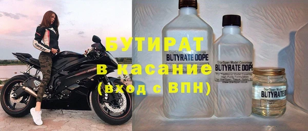 ALPHA PVP Магас