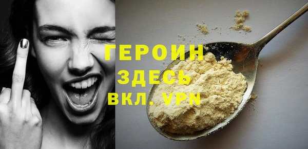 соль ск Магадан