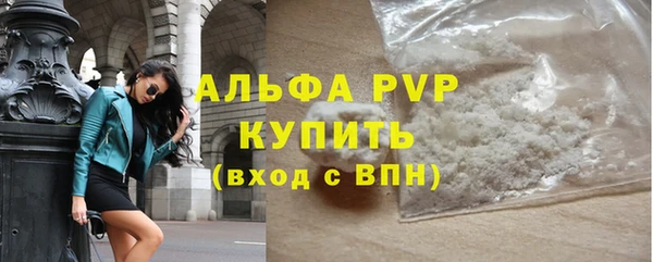каннабис Майский