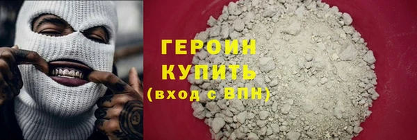 ALPHA PVP Магас