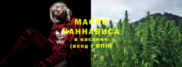 каннабис Майский