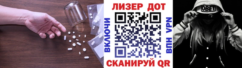 Лсд 25 экстази ecstasy Первоуральск