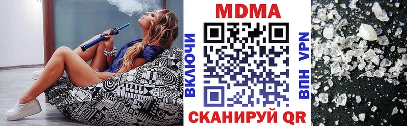 KRAKEN сайт  Первоуральск  MDMA молли 
