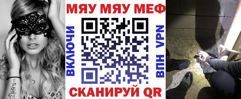 даркнет официальный сайт закладка Первоуральск МЕФ mephedrone