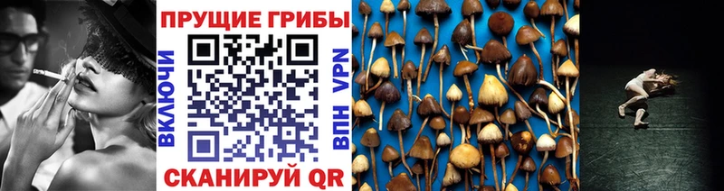 Псилоцибиновые грибы ЛСД  Первоуральск 